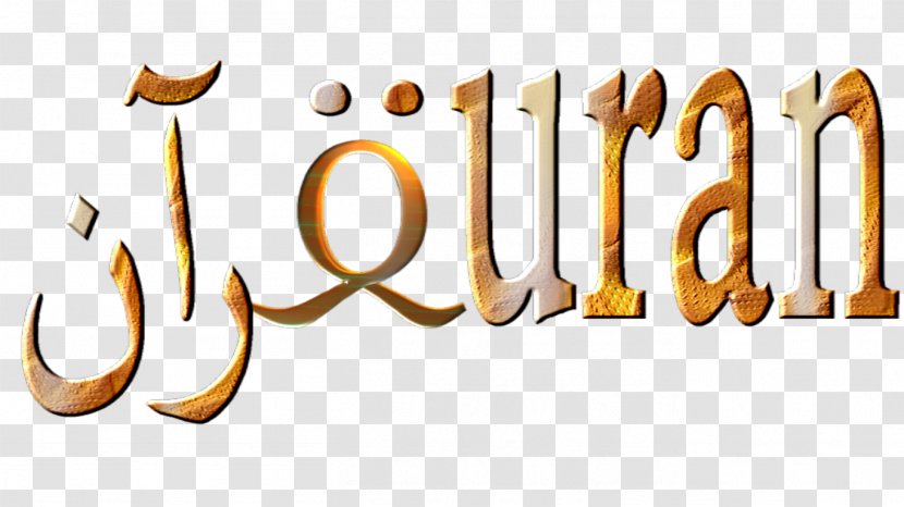 Quran Logo Brand Clip Art Font - بسم الله Transparent PNG