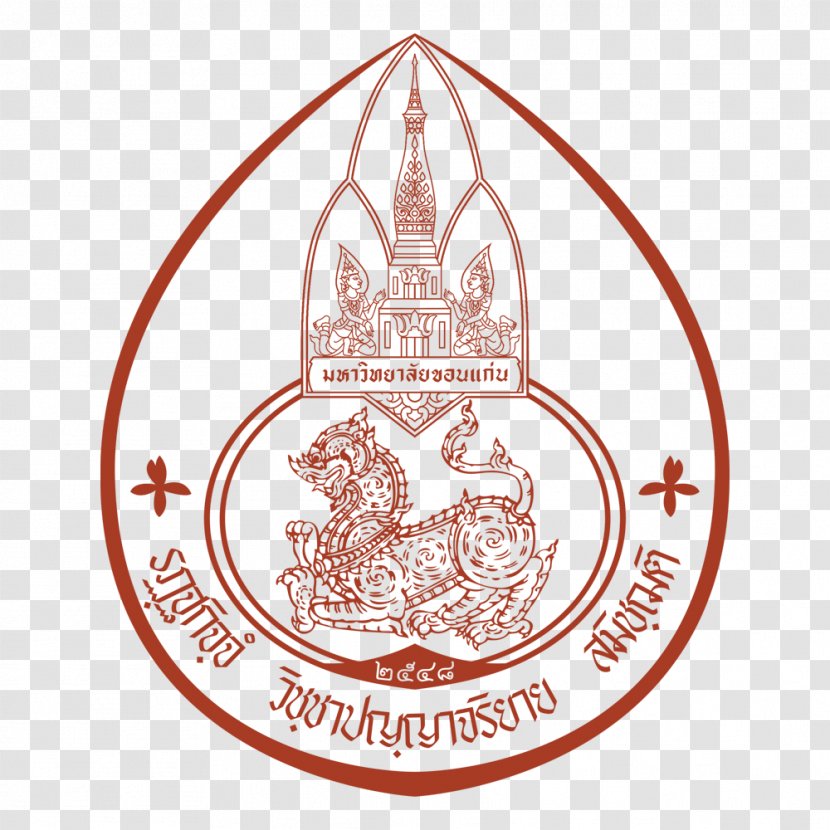 Faculty Of Humanities And Social Science Khon Kaen University Kasetsart Mahasarakham Chaopraya - Symbol - Public Administration Transparent PNG