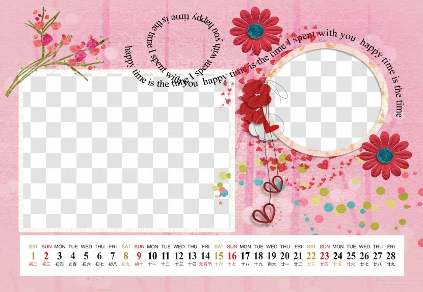 Calendar Template - Pink - Picture Frame Transparent PNG