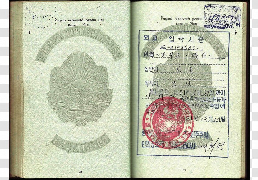 North Korea Travel Document Passport - Tour Transparent PNG