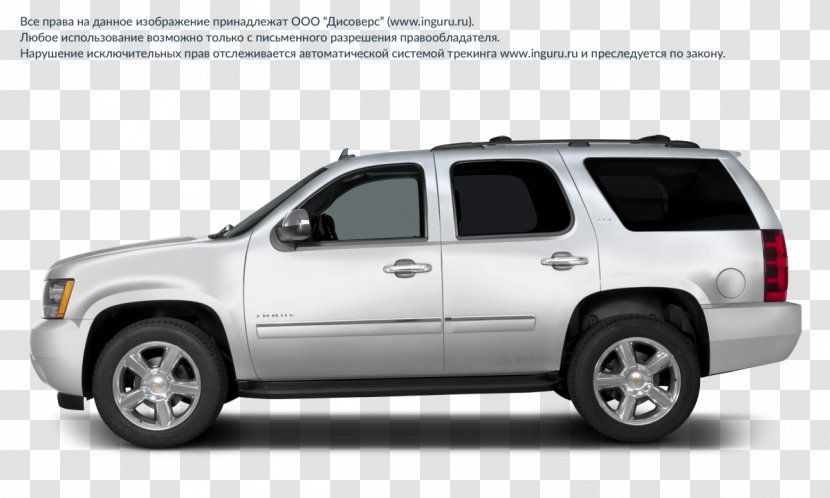 Car 2013 Chevrolet Tahoe 2018 2014 LT Transparent PNG