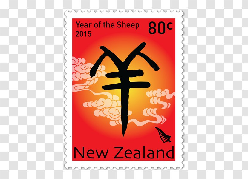 Chinese Zodiac New Year Nouvel An Chinois Ox Postage Stamps Transparent PNG
