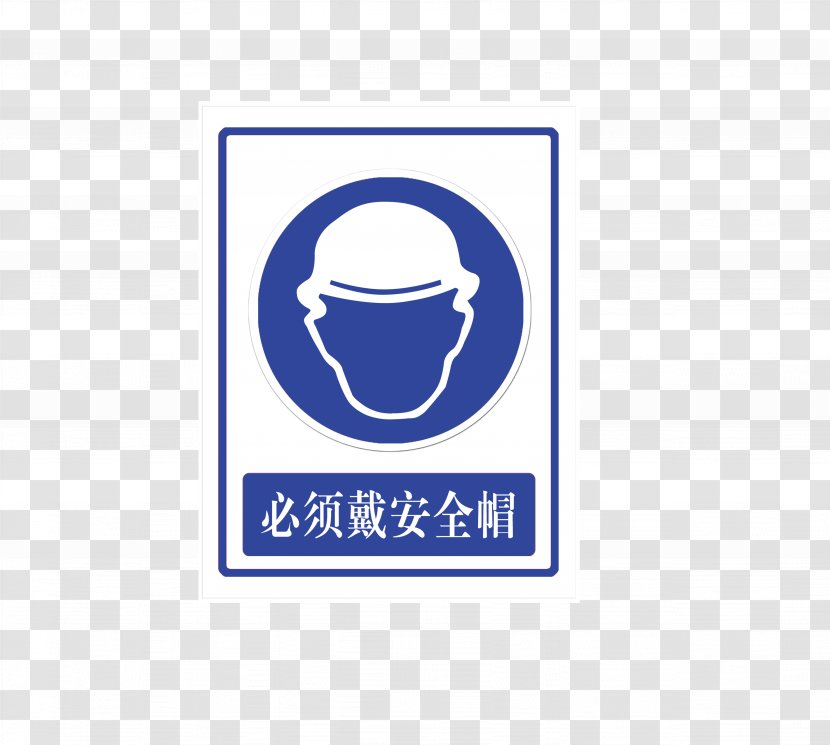 Motorcycle Helmet Logo Road Traffic Safety Child - Necessary Item Transparent PNG