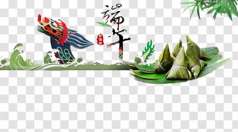 Zongzi Dragon Boat Festival Icon - Glutinous Rice - Race Pictures Transparent PNG