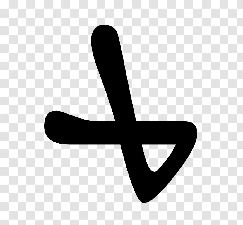 Syriac Alphabet Cursive Logo Font - Symbol - Brand Transparent PNG