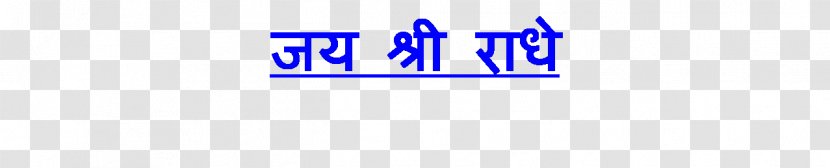 Logo Brand Font - Text - Sri Krishna Transparent PNG