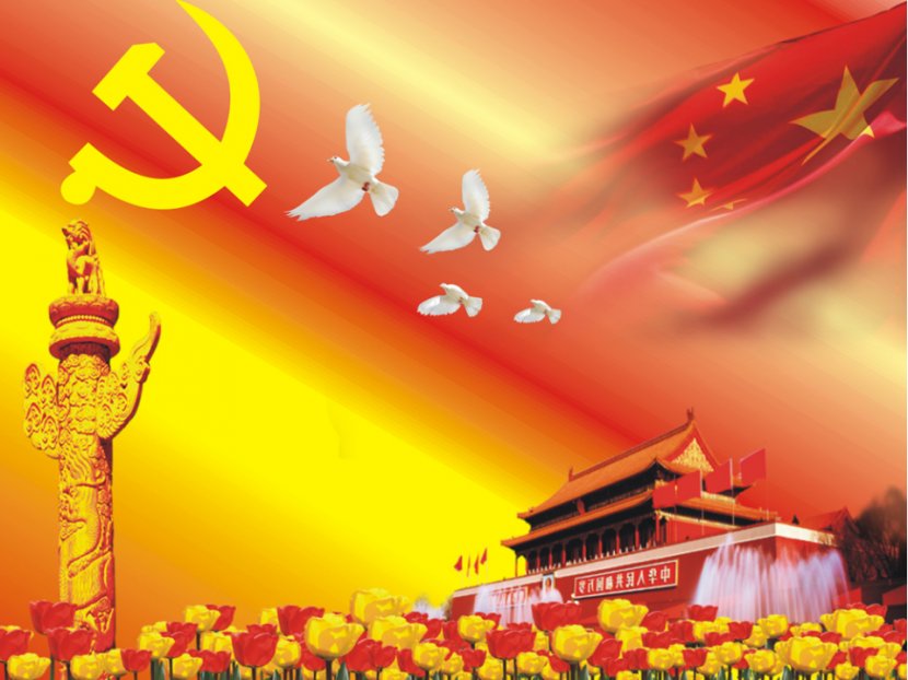 Anniversary Of The Founding Communist Party China Cdr Adobe Illustrator - Fighting PPT Cover Transparent PNG