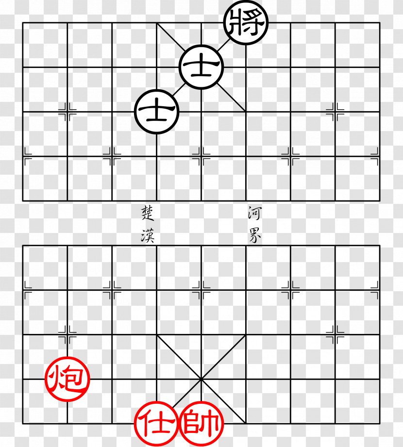 Xiangqi Aeroplane Chess Go Pierre - Text - Pele Transparent PNG