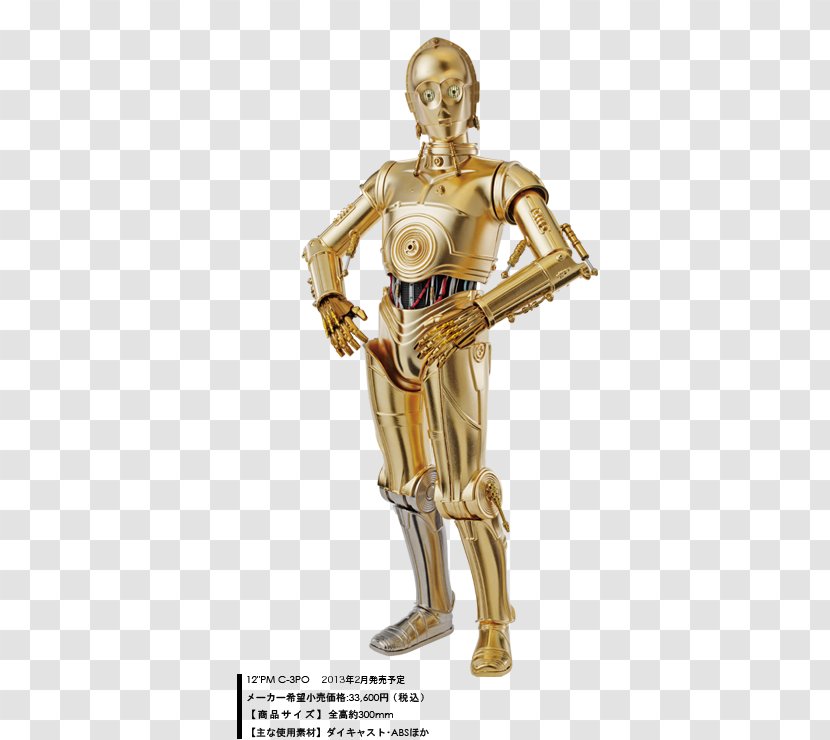 C-3PO R2-D2 Star Wars Character Figurine - Bandai - C3po Transparent PNG