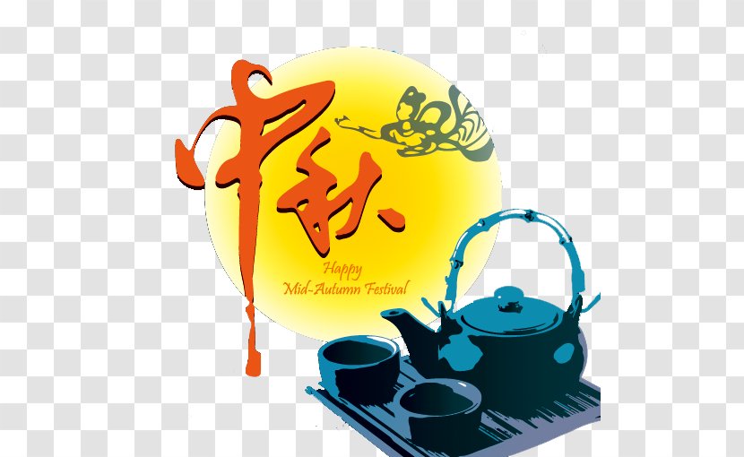 Wuyi Tea Mooncake Mid-Autumn Festival - Orange Transparent PNG