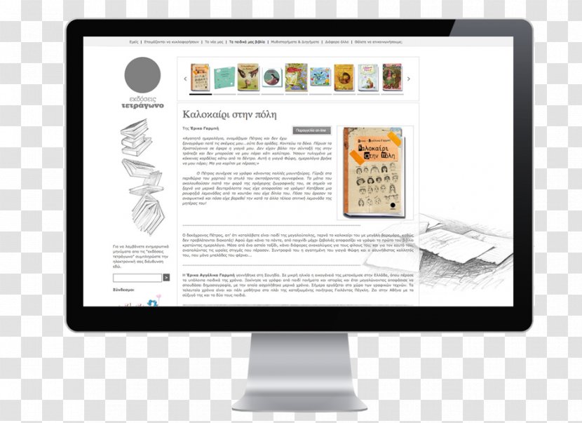 Graphic Designer Web Design - Creative Professional - Creative-studio Transparent PNG