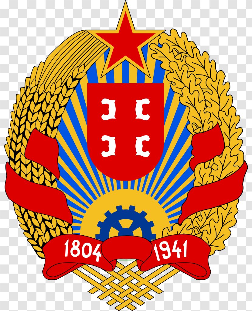 Socialist Republic Of Serbia Emblem Yugoslavia T-shirt Wappen Der Sozialistischen Republik Serbien - Coat Arms Belgrade - Tshirt Transparent PNG