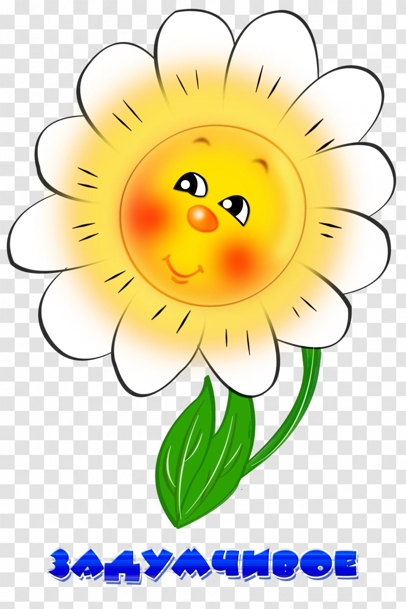 Clip Art Smiley Emoticon Openclipart Flower - Drawing Transparent PNG