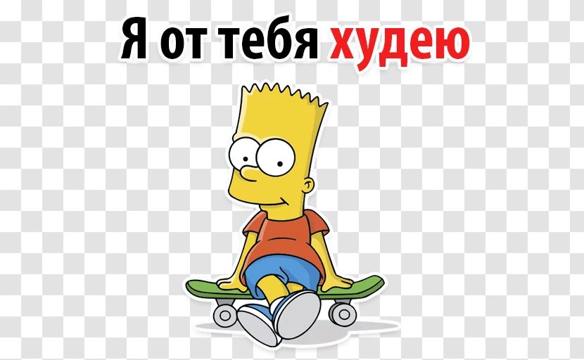 Bart Simpson Mr. Mischief Burns Men Nelson Muntz - Simpsons Transparent PNG