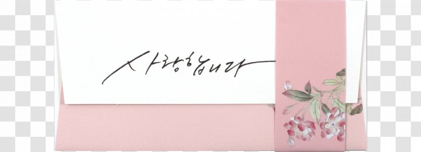 Paper Pink M RTV Brand Font - Love Envelope Transparent PNG