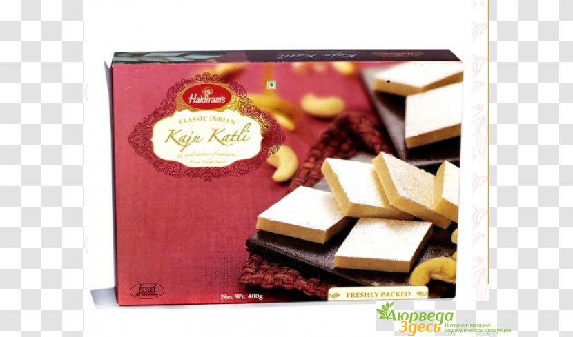 Kaju Katli Barfi Indian Cuisine South Asian Sweets - Honey - Sugar Transparent PNG