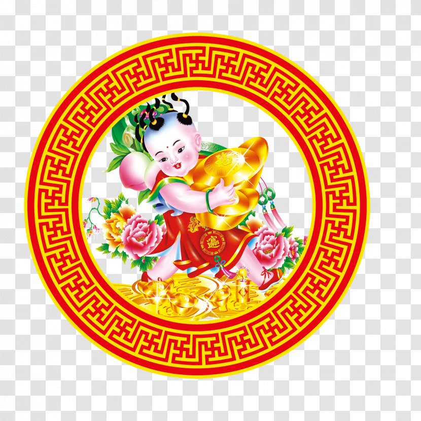 Chinese New Year Download Fu - Lucky Boy Pictures Transparent PNG