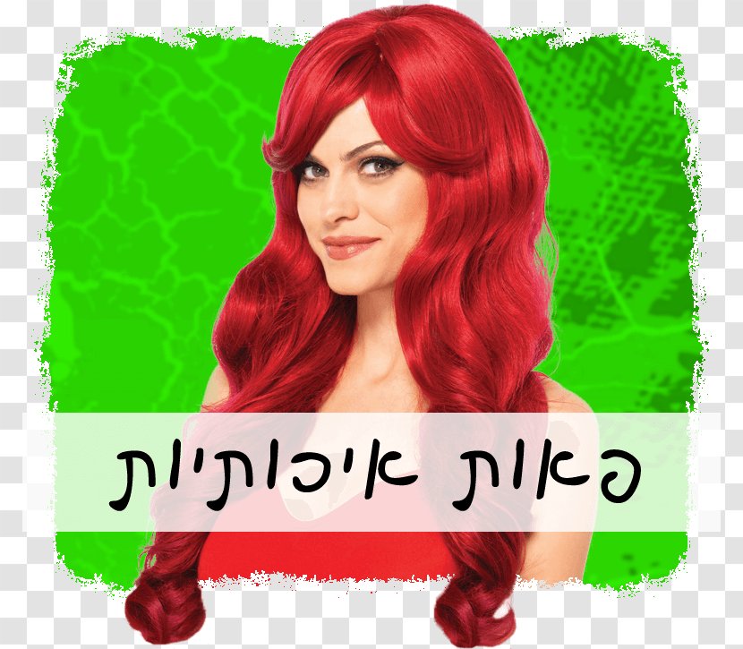 Red Hair Wig Coloring Costume - Cosplay Transparent PNG