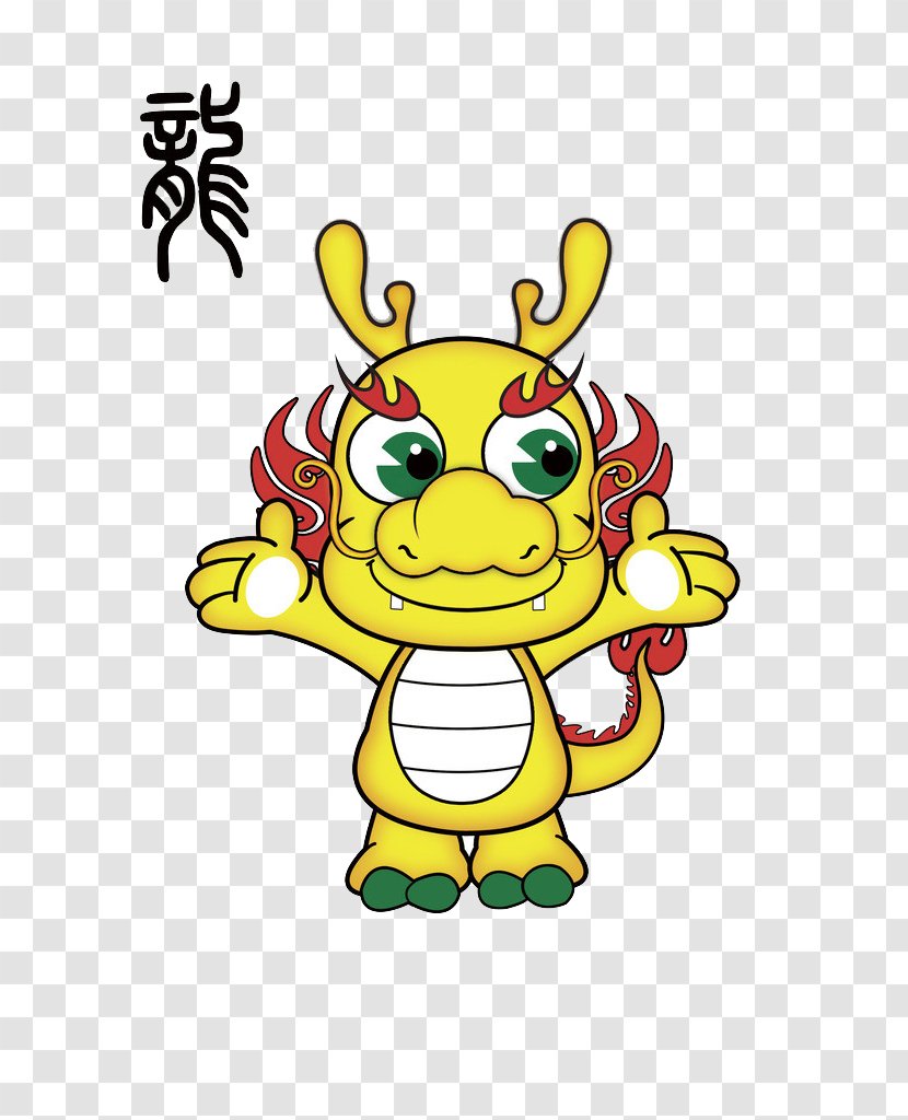 Shenron Clip Art - Comics - Ancient Dragon Transparent PNG