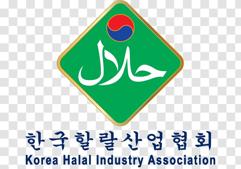 Halal Logo Symbol South Korea Sign - Food Transparent PNG