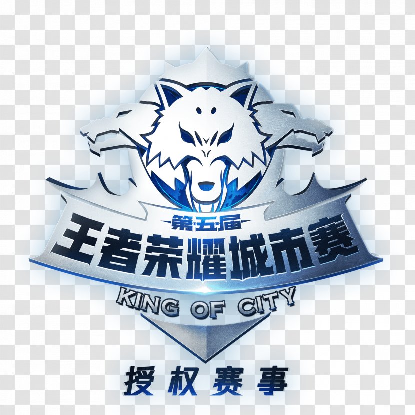 World Cyber Games China Digital Entertainment Expo & Conference League Of Legends Electronic Sports Video Game Transparent PNG