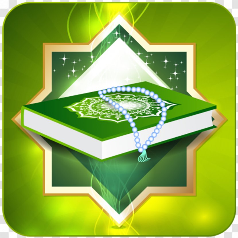 Quran Qari Prophetic Biography Islam Hafiz - Abdul Basit Abdus Samad Transparent PNG
