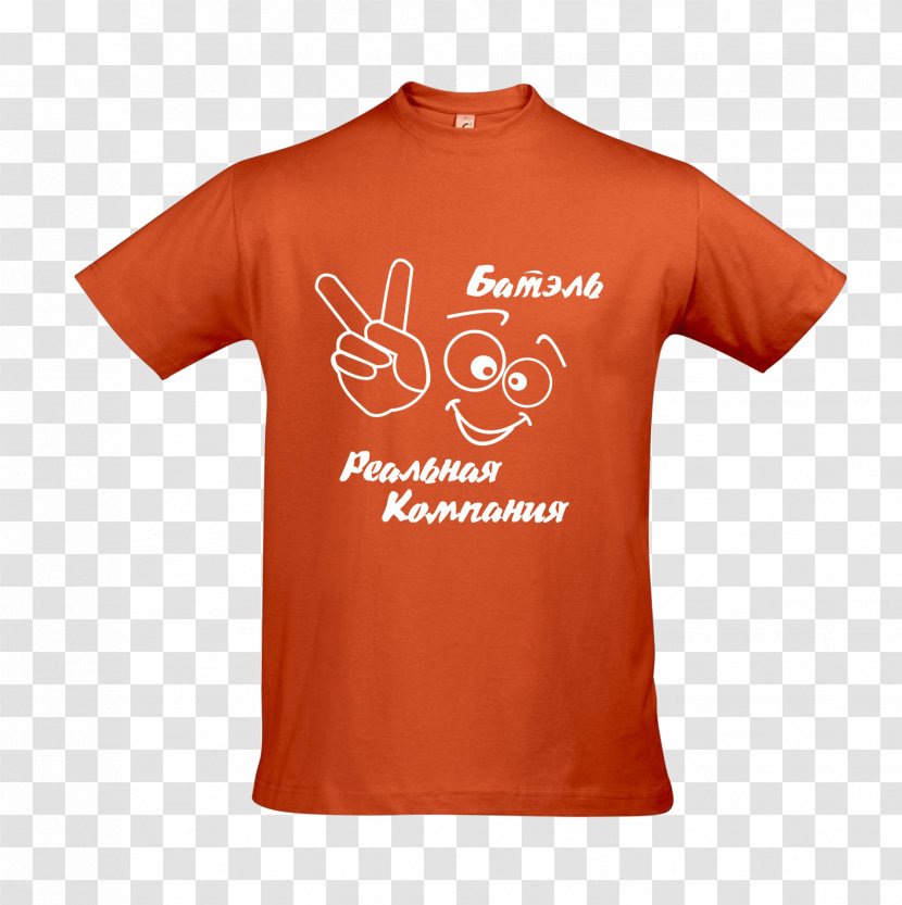 Printed T-shirt Top - Orange - T-Shirt Image Transparent PNG