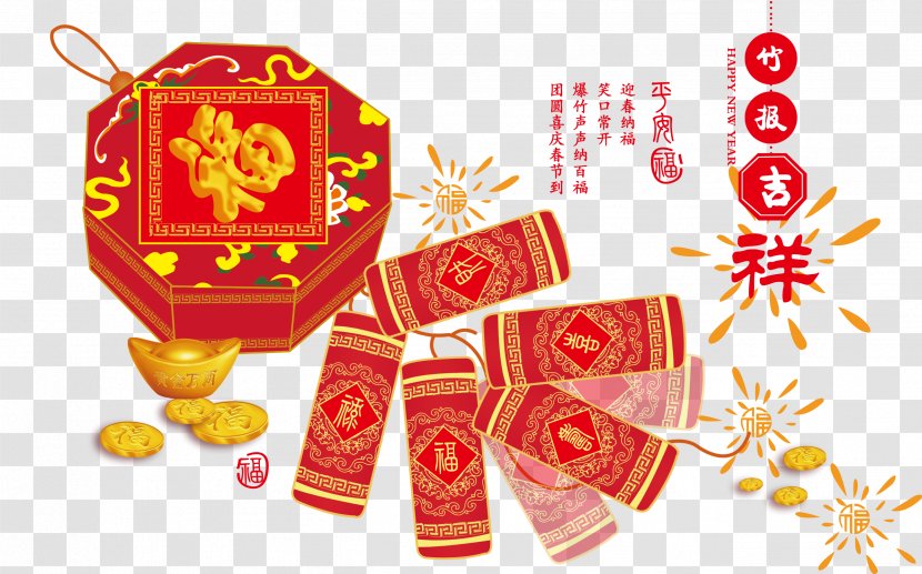 Chinese New Year Greeting Card Poster Designer - Creativity - Bamboo Auspicious Creative Message Transparent PNG