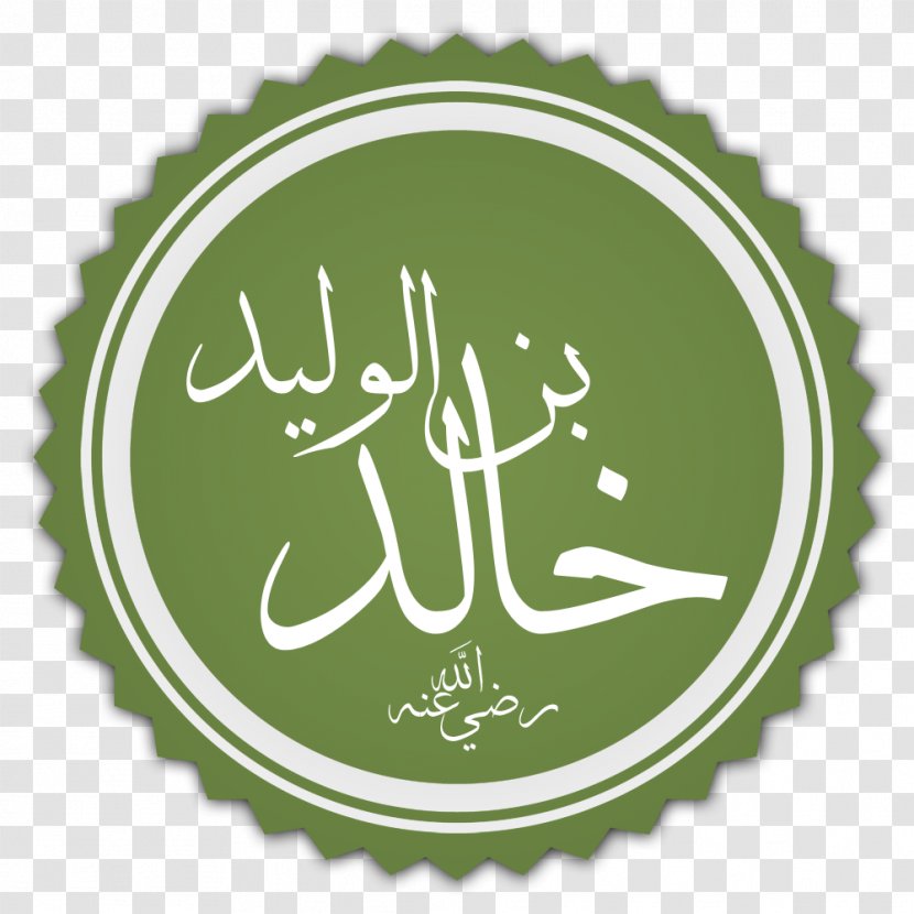 Sahabah God In Islam Radhiallahu 'anhu Muslim - Bin Transparent PNG