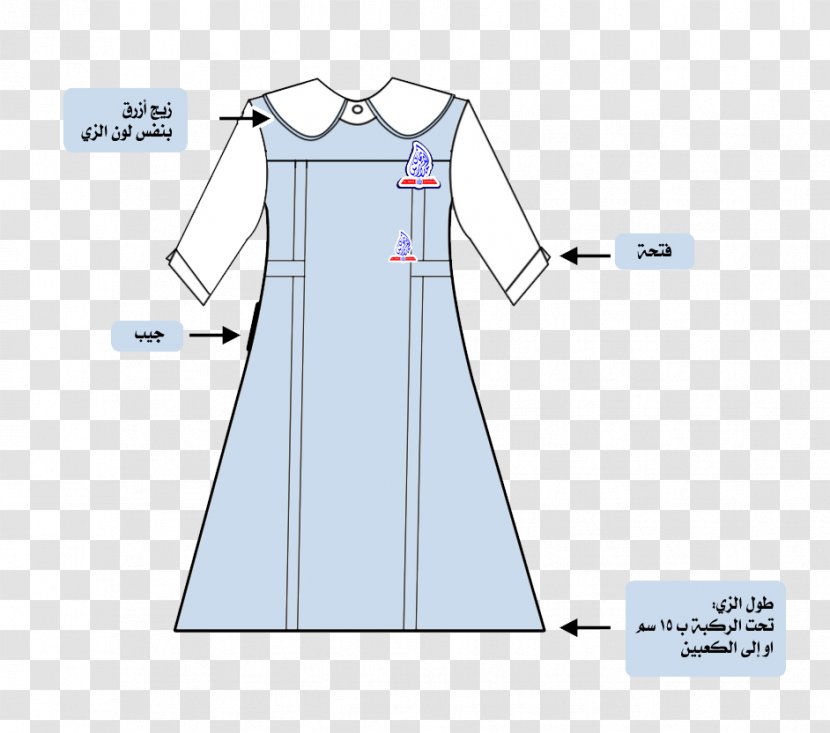 Clothing Dress Collar Pattern - Sleeve - 15 % Transparent PNG