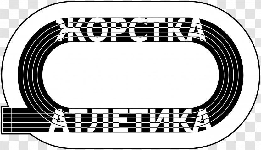 Radio SPORT Zhorstka Atletyka Championship Athletics - Cartoon - 200 Transparent PNG