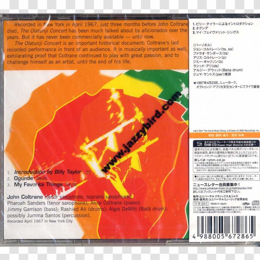 The Olatunji Concert: Last Live Recording Compact Disc Sound And Reproduction Brochure Import - John Coltrane Transparent PNG