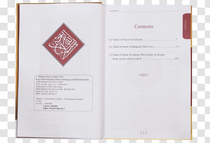 Paper Font Product Brand - Sheikh Adi Ibn Musafir Transparent PNG