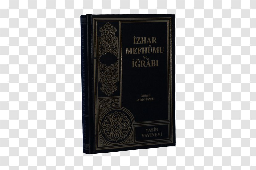 Quran: 2012 Book Ya Sin Paper Haremlik - Language Transparent PNG