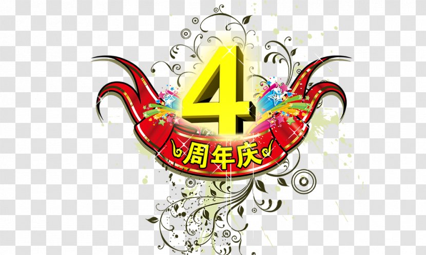 Paper Ribbon Banner - Illustration - 4 Anniversary Transparent PNG