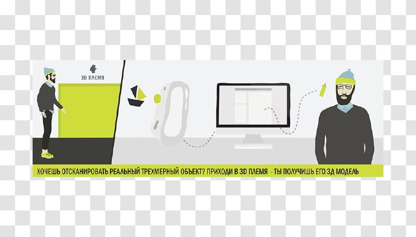 Logo Desktop Wallpaper Electronics - Multimedia - Web Element Transparent PNG