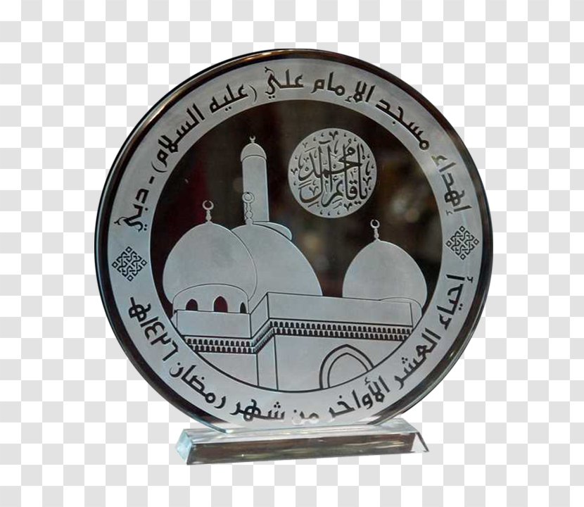 Crystal Arc LLC Award Gift Islamic Art - Islam Transparent PNG