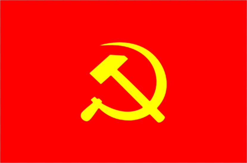 Russian Soviet Federative Socialist Republic Republics Of The Union Flag - Communism Transparent PNG