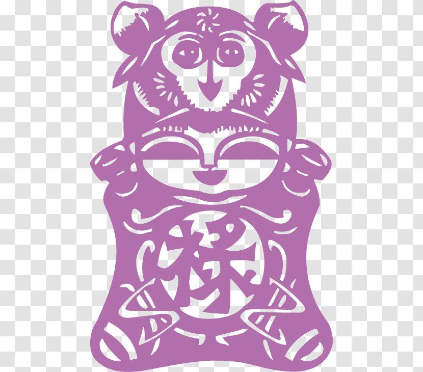Papercutting Budaya Tionghoa Fu Chinese New Year Paper Cutting - Folk Art - Purple Transparent PNG