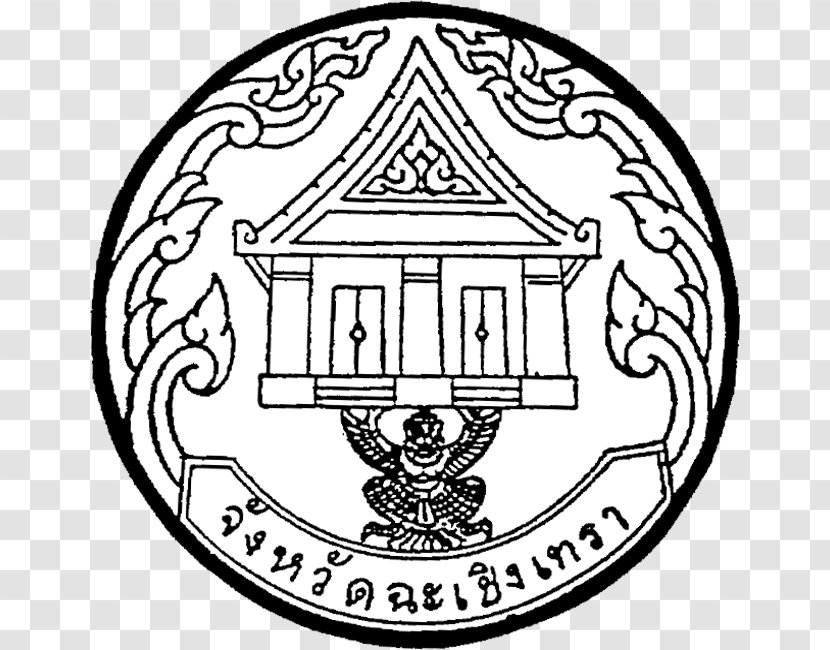 Chachoengsao Province Narathiwat Bangkok Nakhon Nayok Pathum Thani - Seals Of The Provinces Thailand Transparent PNG