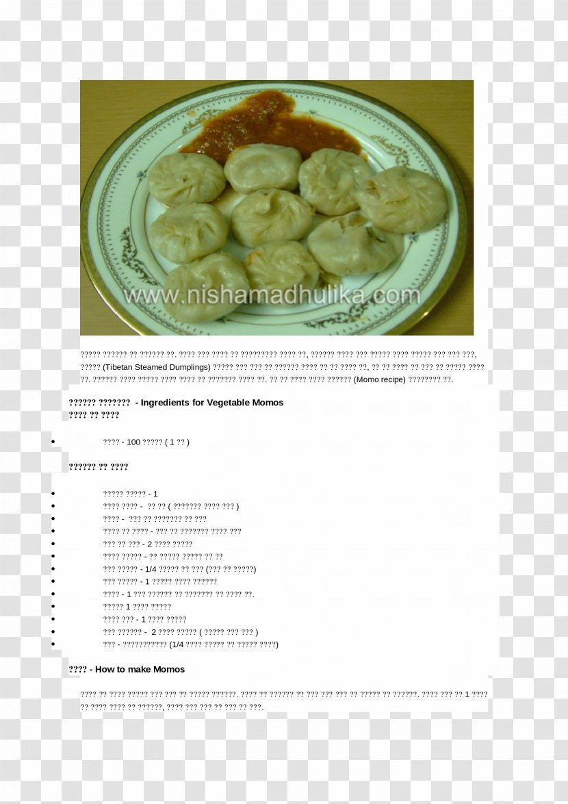 Momo Indian Cuisine Vegetarian Bhaji Pesarattu - Tibetan - Steamed Dumpling Transparent PNG