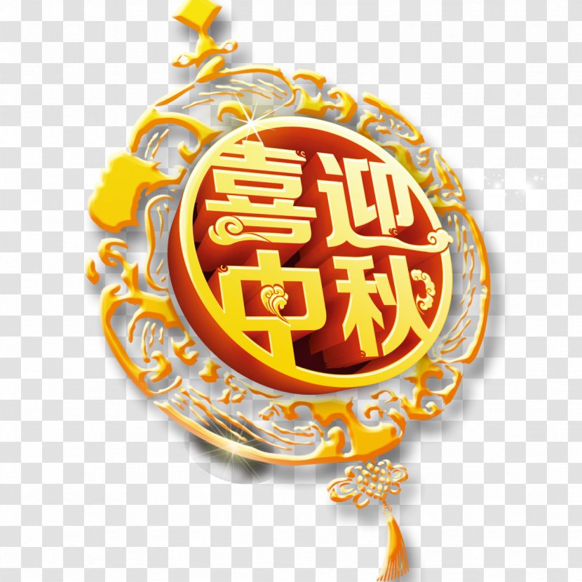 Mooncake Mid-Autumn Festival Traditional Chinese Holidays - National Day - Celebrate Transparent PNG