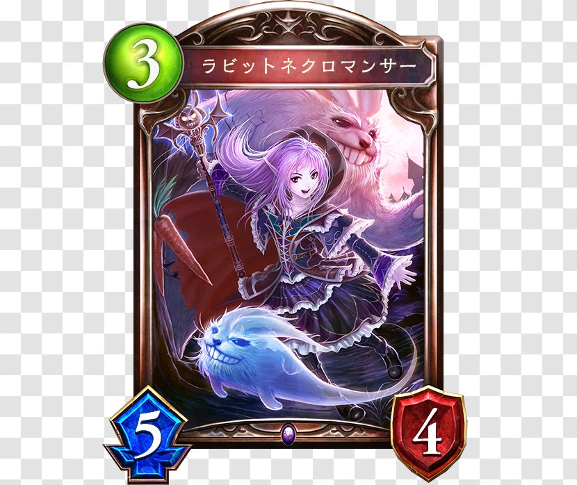 Shadowverse: Wonderland Dreams Dragon Queen カード Mušḫuššu - Tree Transparent PNG