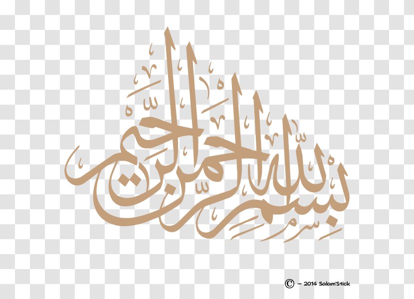 Quran Arabic Calligraphy Islamic - Photography - Islam Transparent PNG
