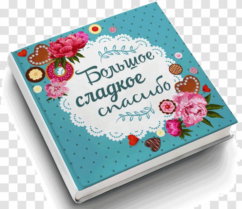 Chocolate Greeting & Note Cards Gift Tile Price Transparent PNG
