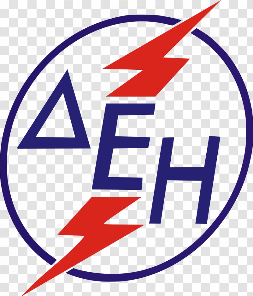Public Power Corporation Greece Company Electricity Organization - Symbol - Logo Transparent PNG