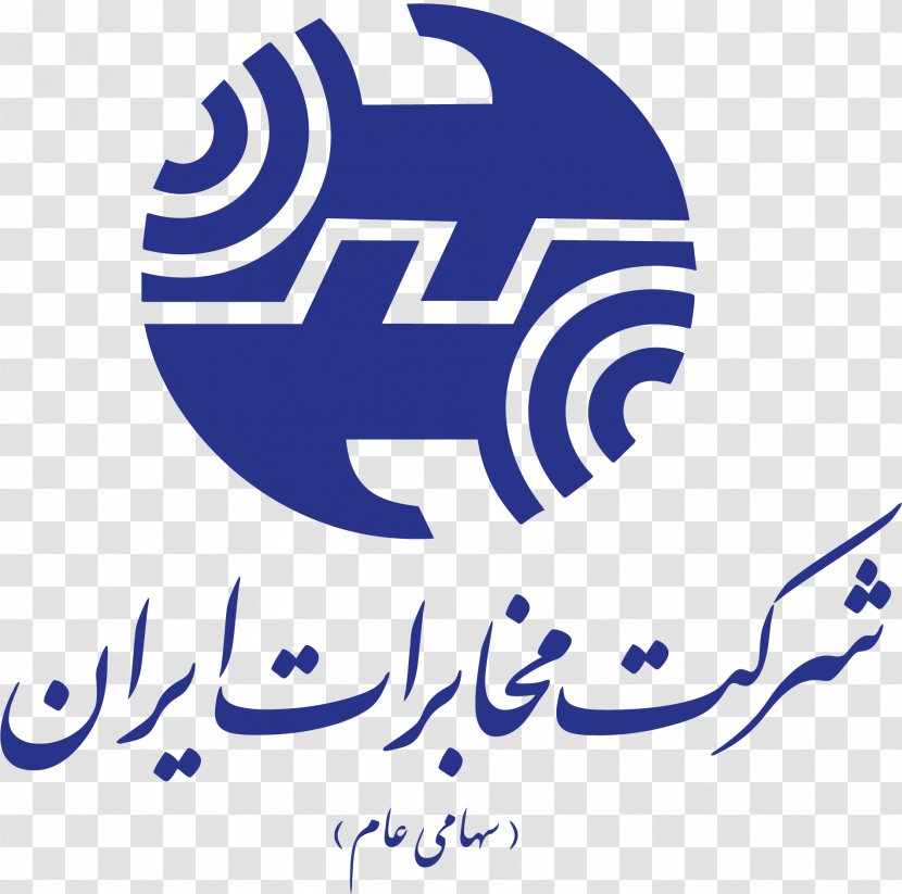 Mobile Telecommunication Company Of Iran - Area Transparent PNG