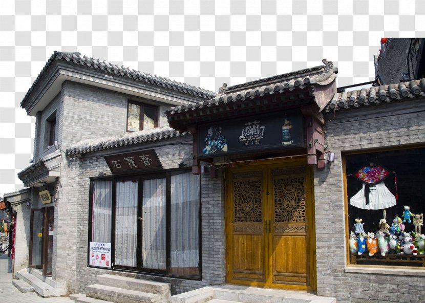 Summer Palace Houhai Forbidden City Beijing Fortifications Xicheng District - Facade - Hutong Ancient Building Door Transparent PNG