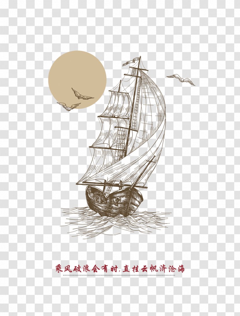 Wall Decal Sticker Boat Sail - Illustration - Hand-painted Cover Design Sailboat Transparent PNG