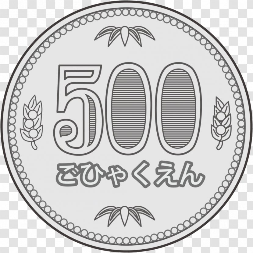 500 Yen Coin Japanese 100 Illustration Image - Money Transparent PNG